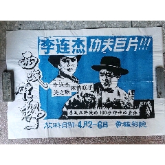 购买仿真交通银行转账取款小票
